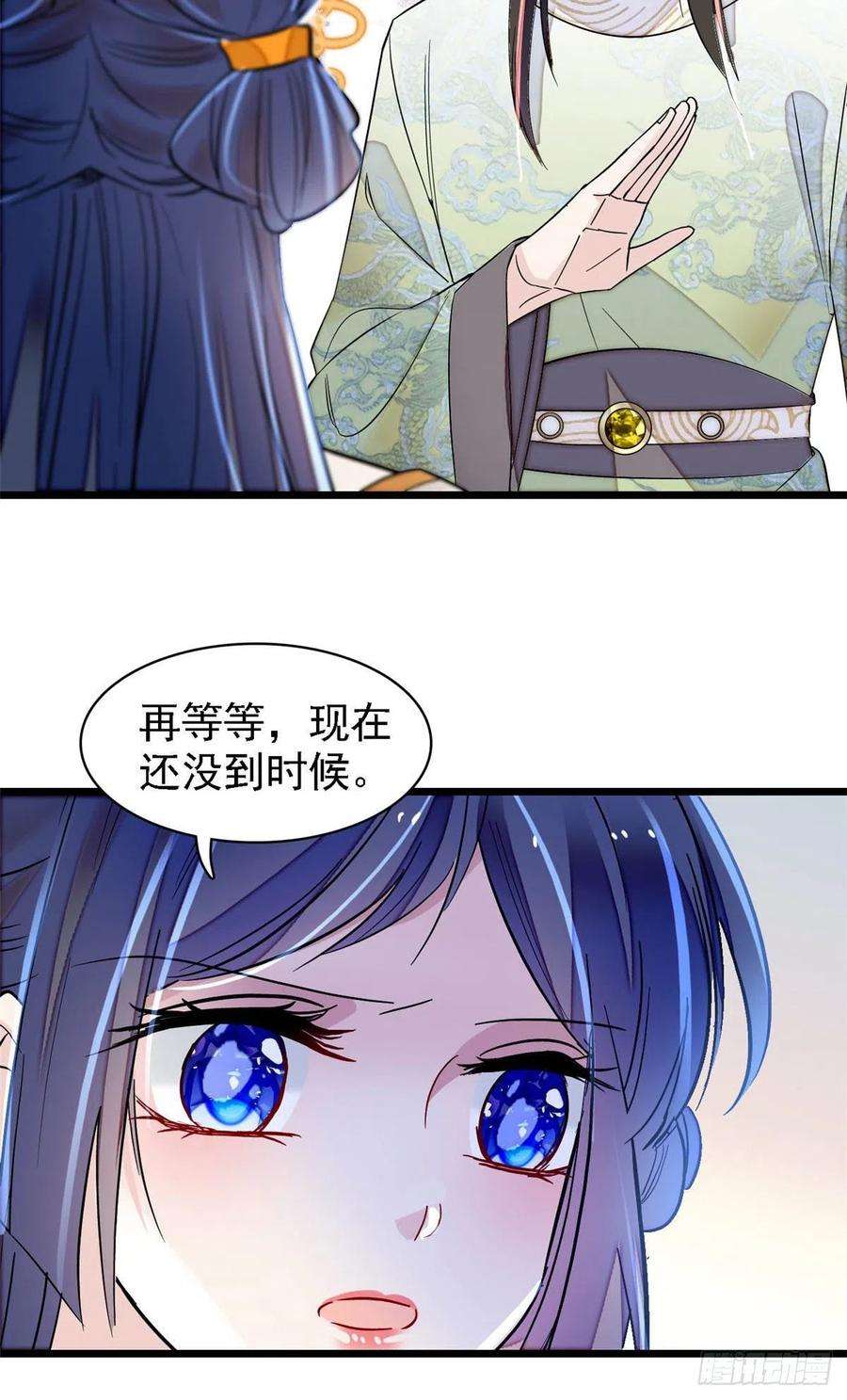似锦165话 坐享齐人之福？