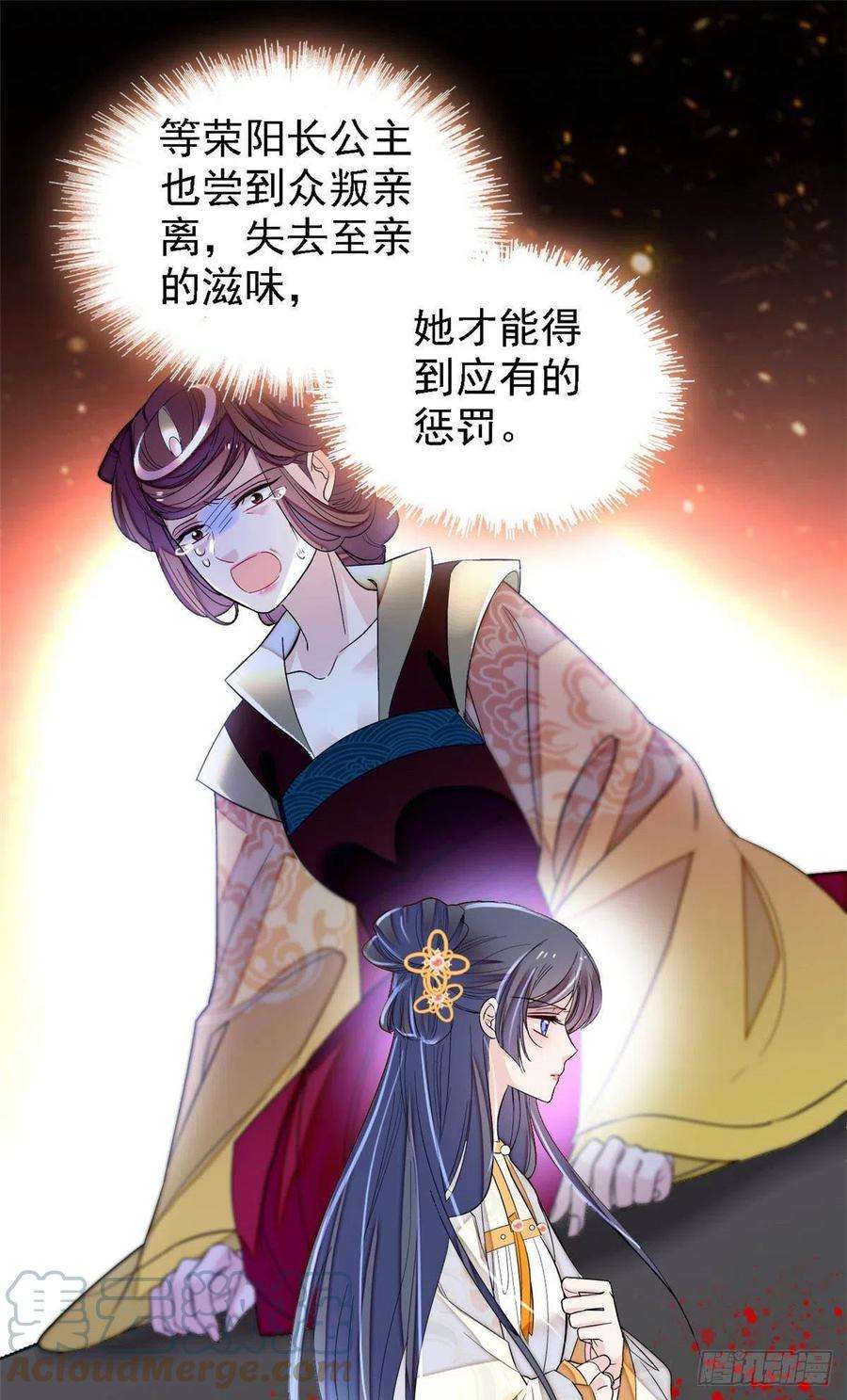 似锦165话 坐享齐人之福？
