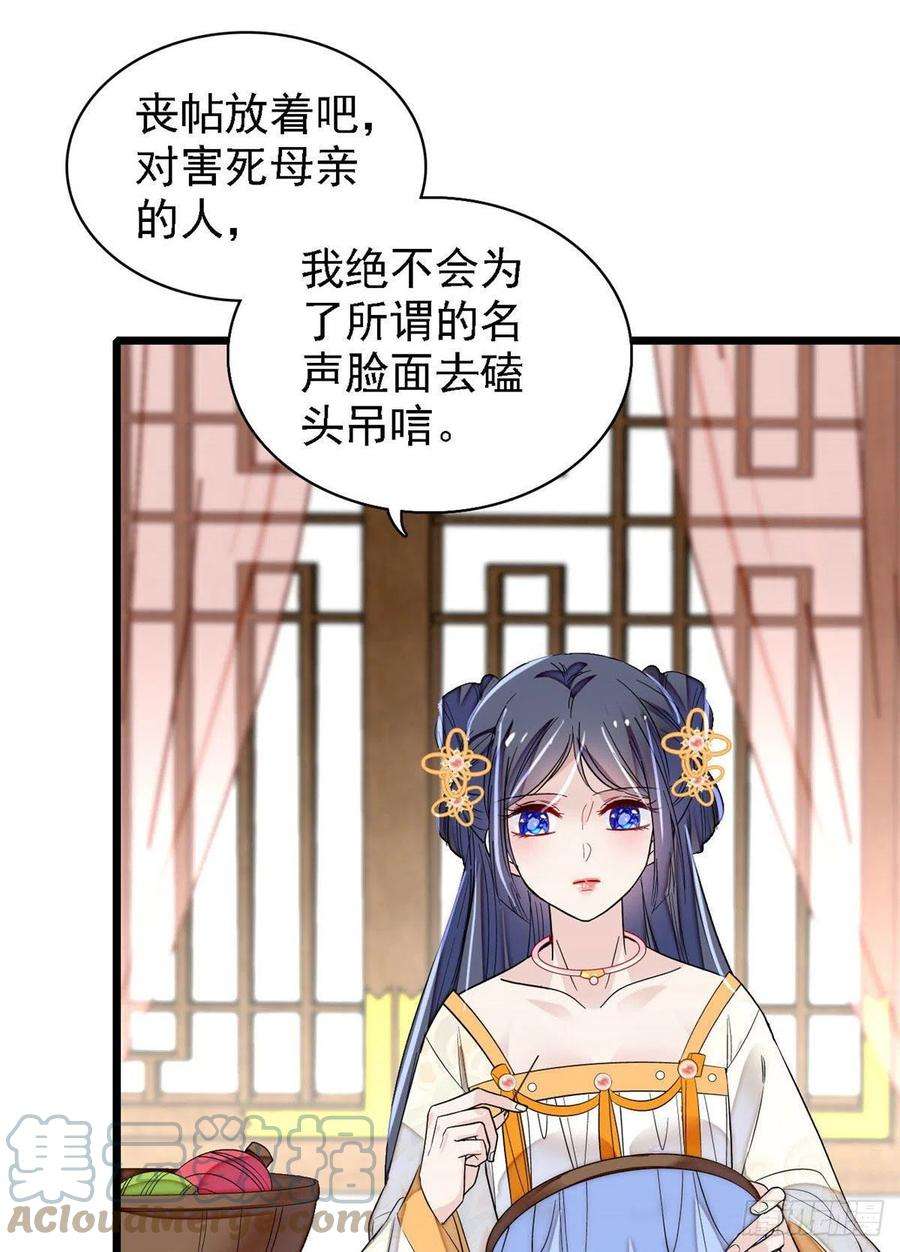 似锦165话 坐享齐人之福？