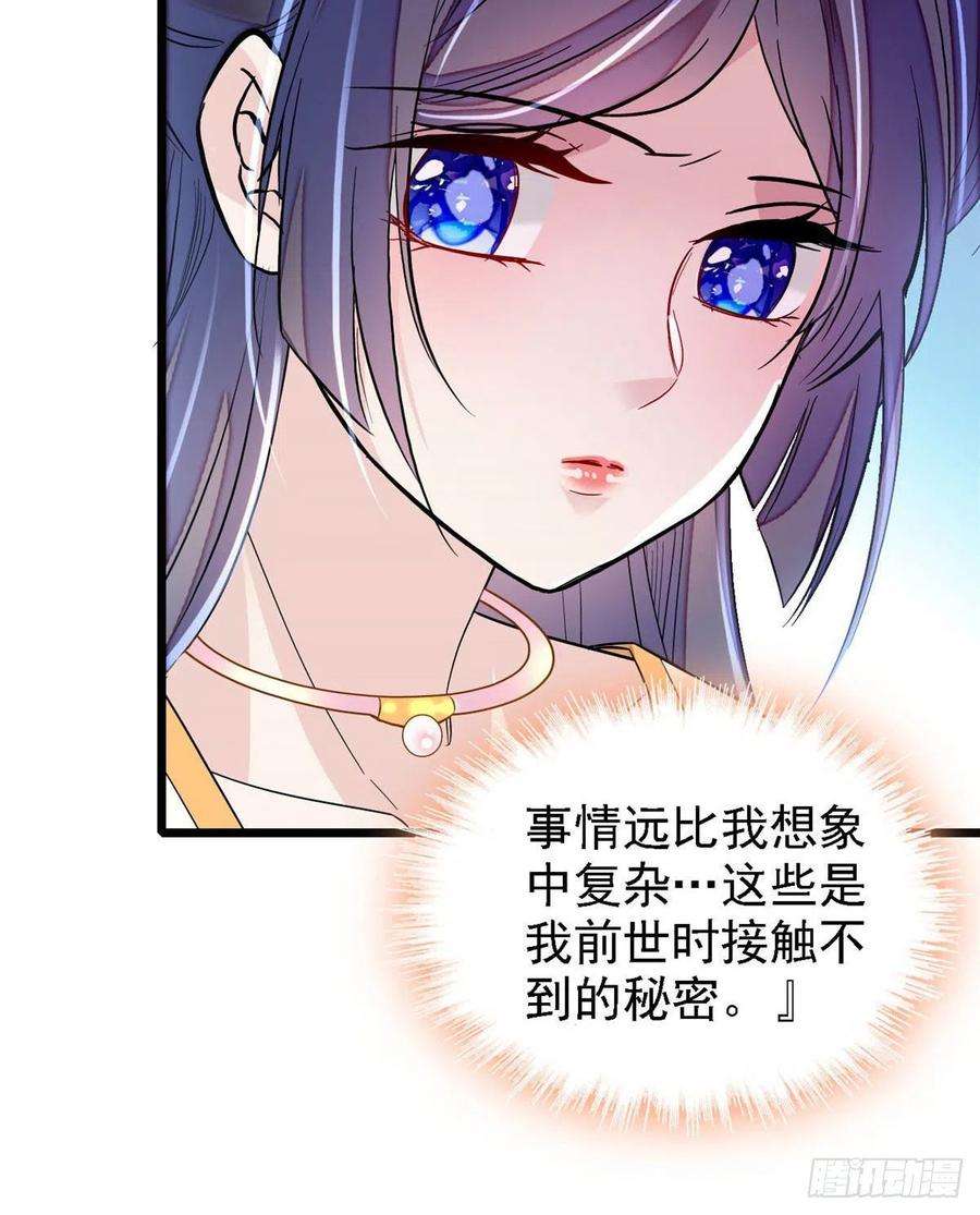 似锦165话 坐享齐人之福？