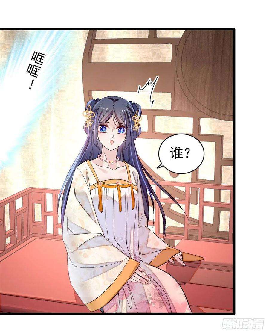 似锦165话 坐享齐人之福？