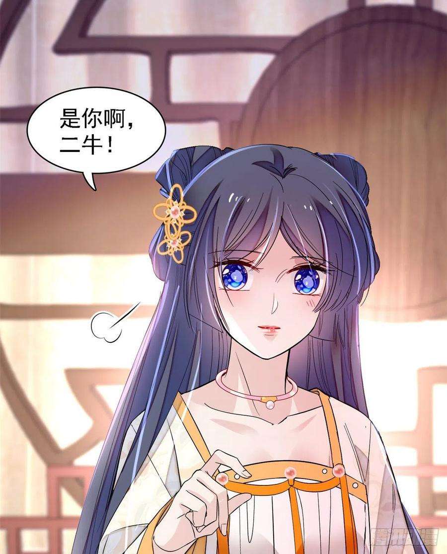 似锦165话 坐享齐人之福？