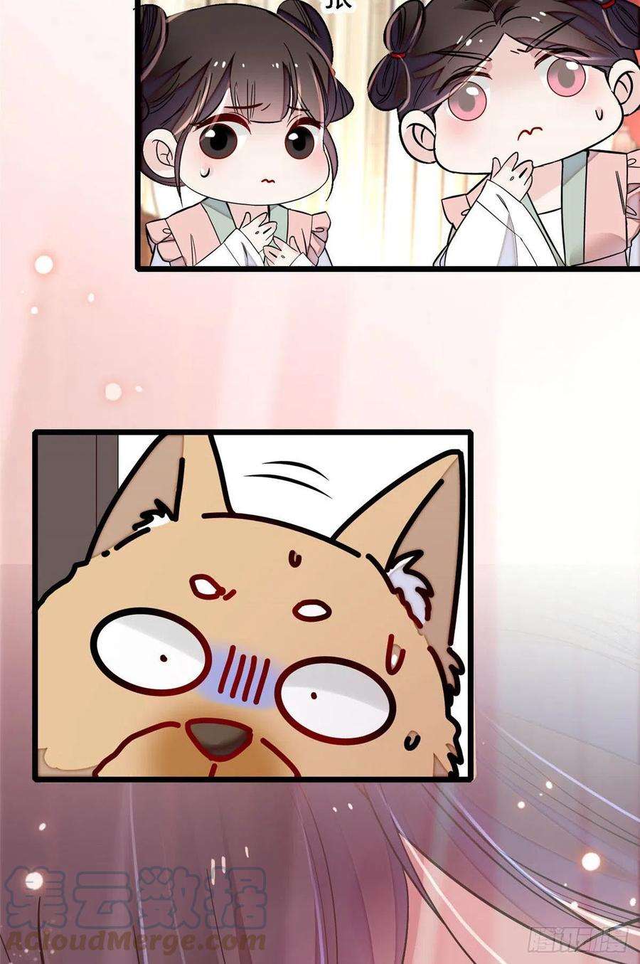 似锦166话 王妃有喜了！