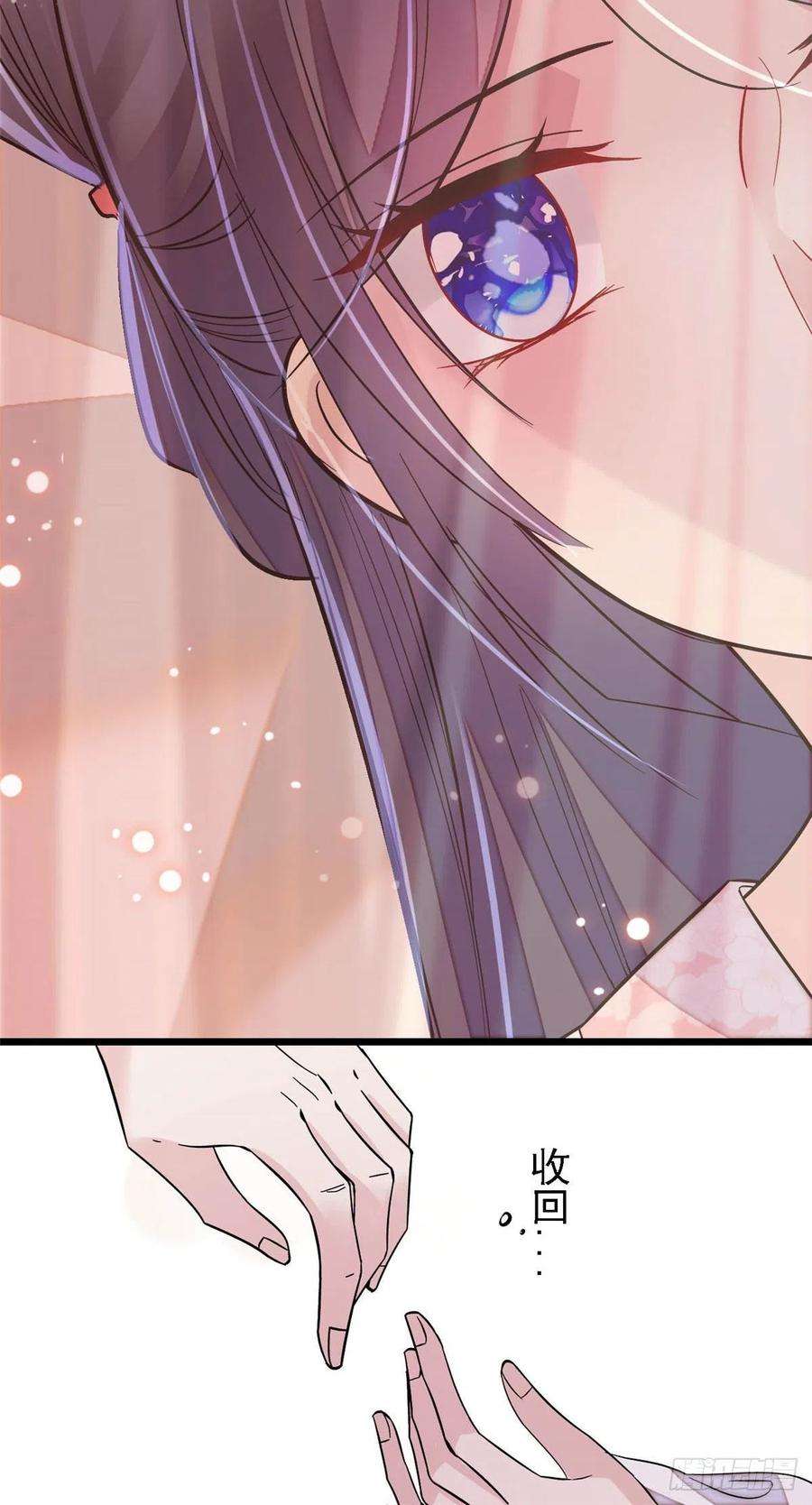 似锦166话 王妃有喜了！