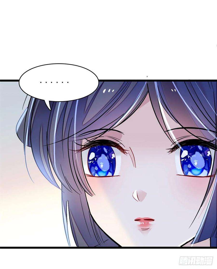 似锦166话 王妃有喜了！