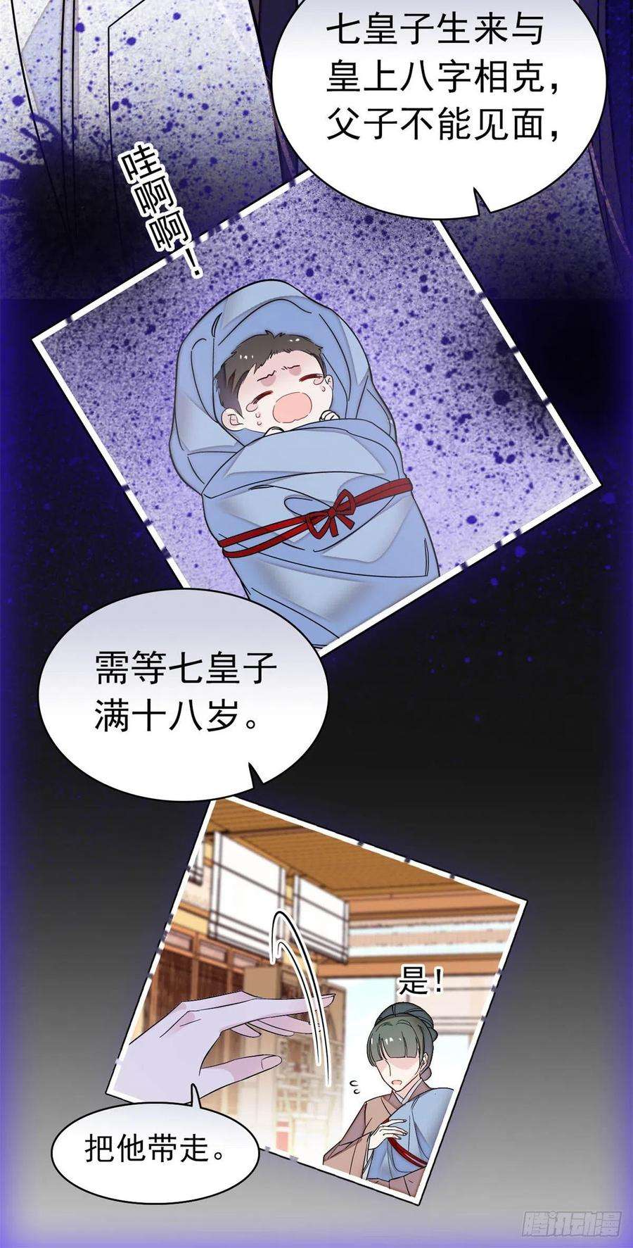 似锦167话 以后我们是一家三口