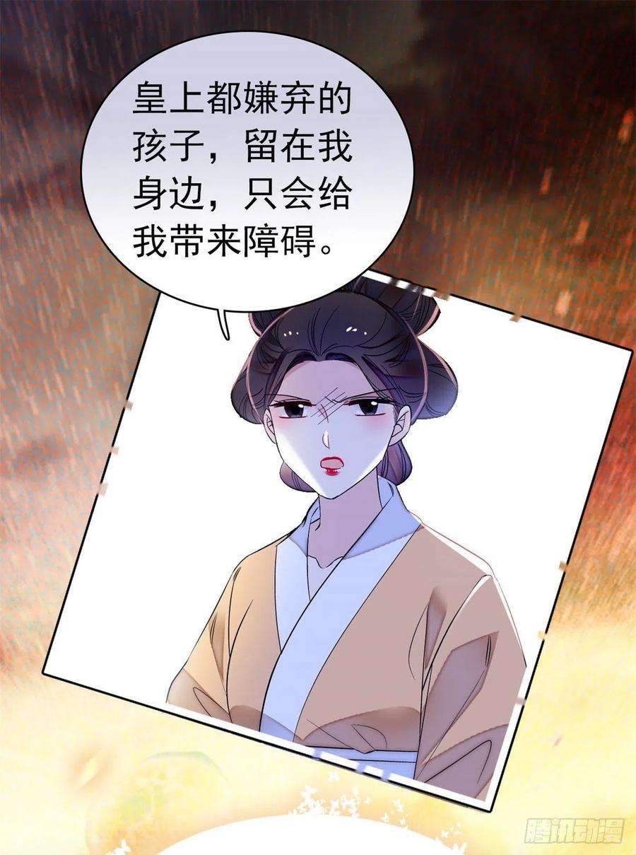 似锦167话 以后我们是一家三口
