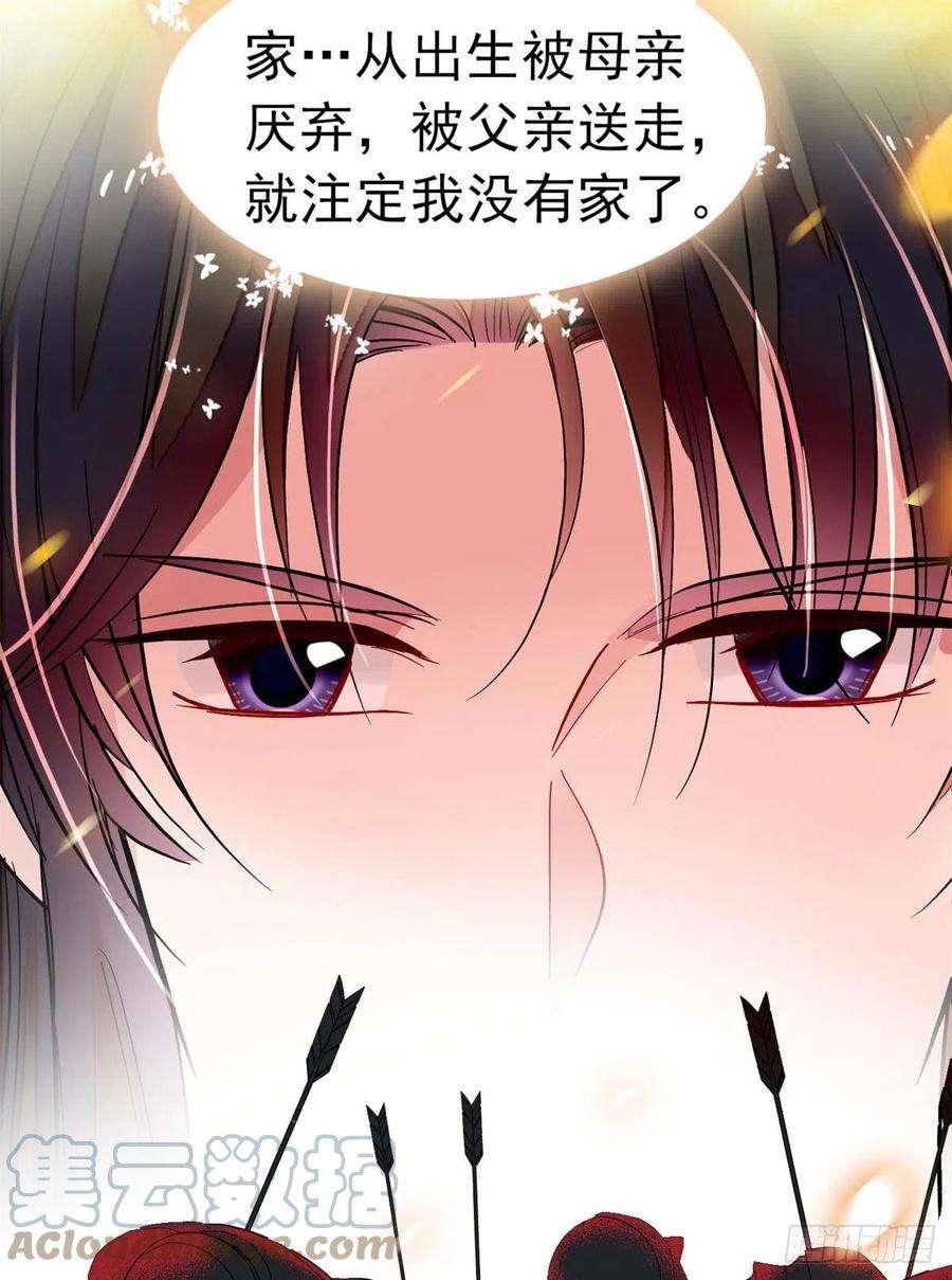 似锦167话 以后我们是一家三口