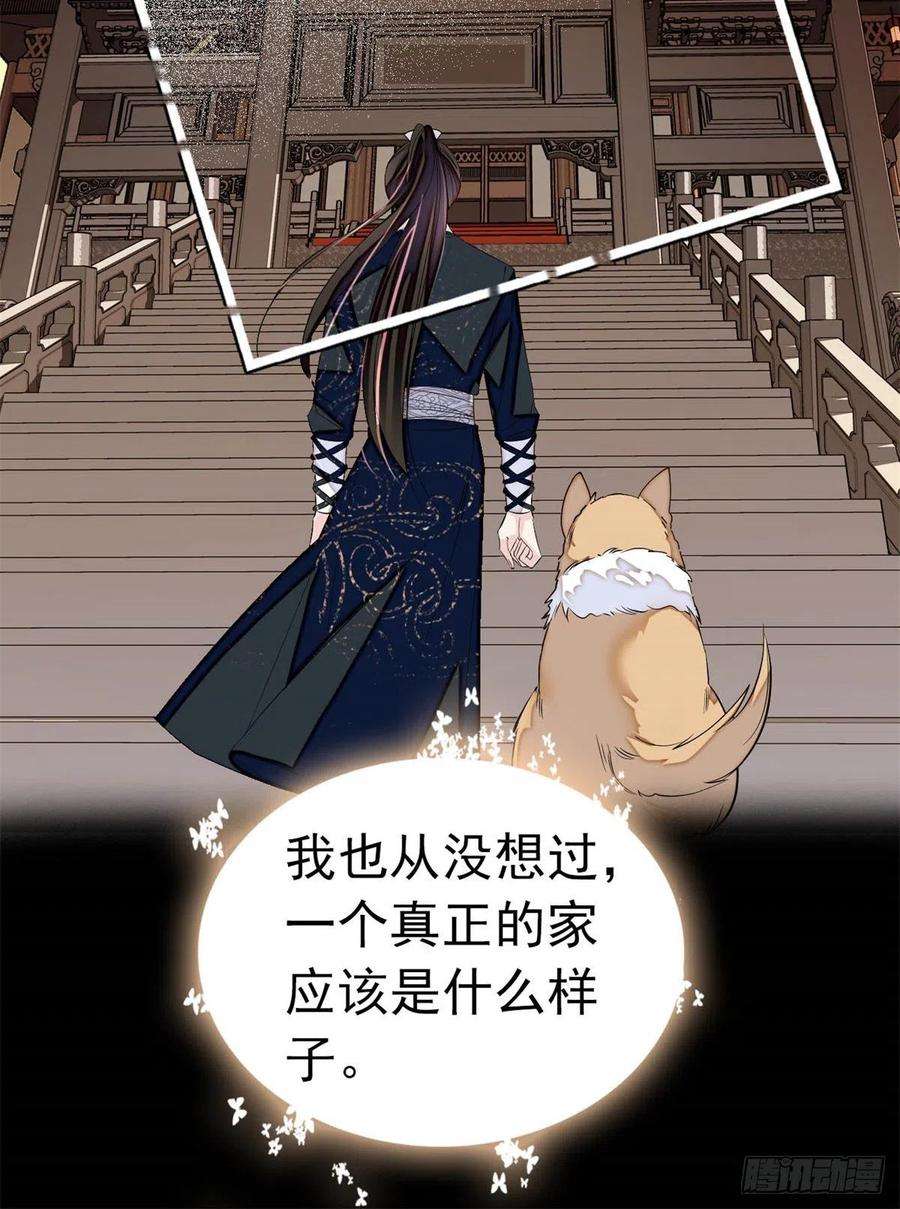 似锦167话 以后我们是一家三口