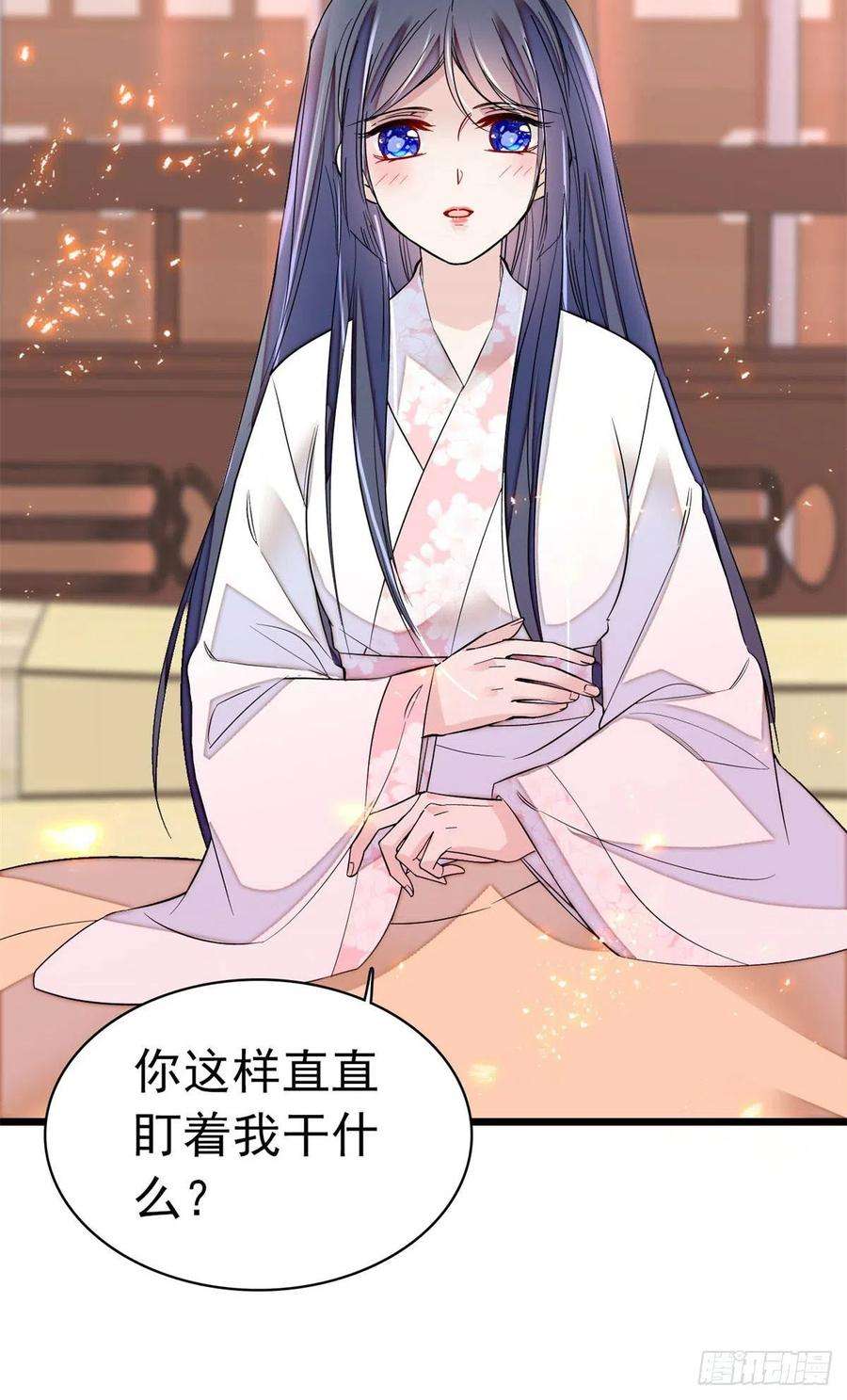 似锦167话 以后我们是一家三口