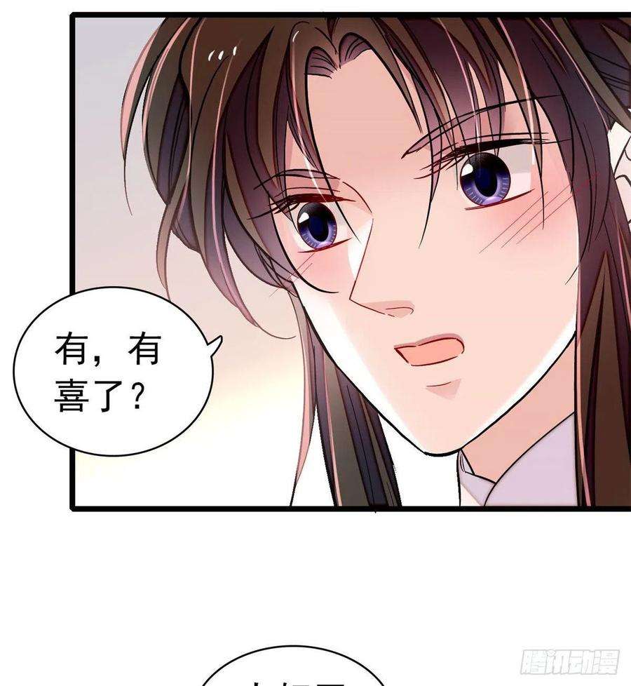 似锦167话 以后我们是一家三口