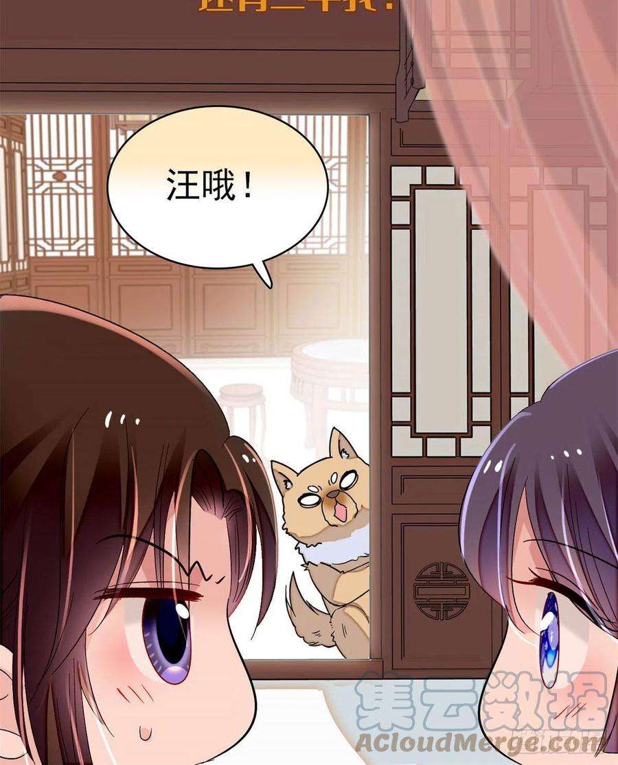 似锦167话 以后我们是一家三口