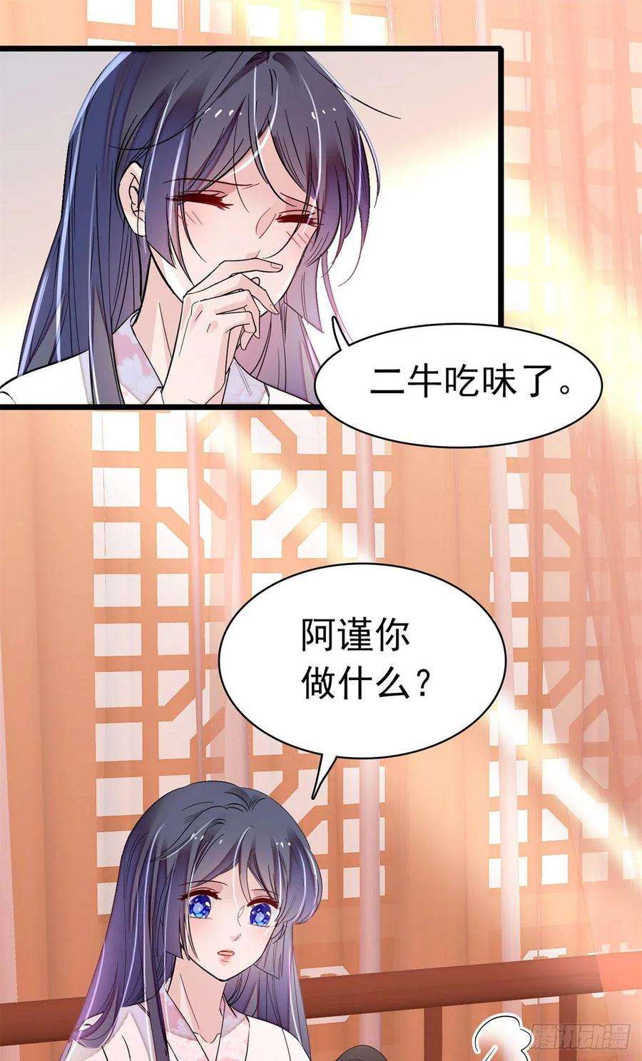 似锦167话 以后我们是一家三口