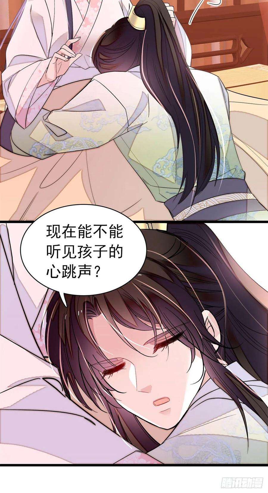 似锦167话 以后我们是一家三口