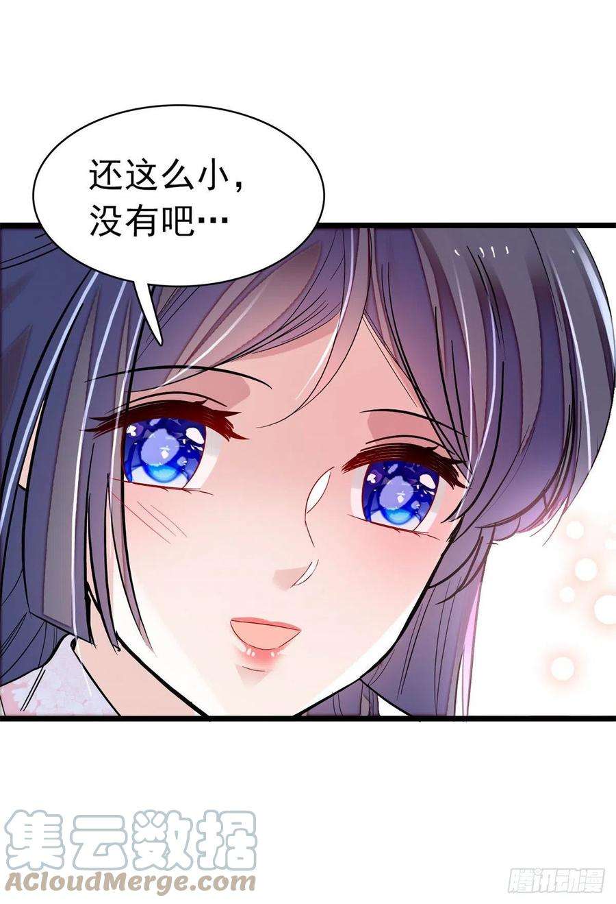 似锦167话 以后我们是一家三口