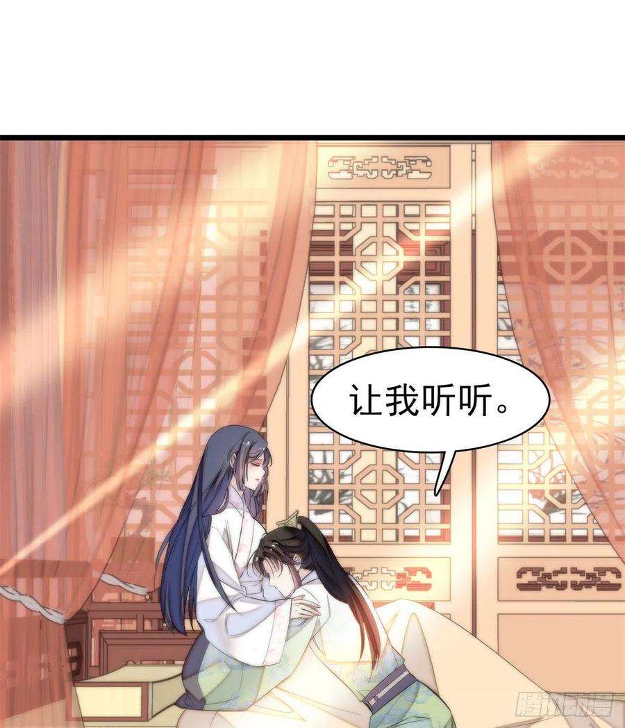 似锦167话 以后我们是一家三口