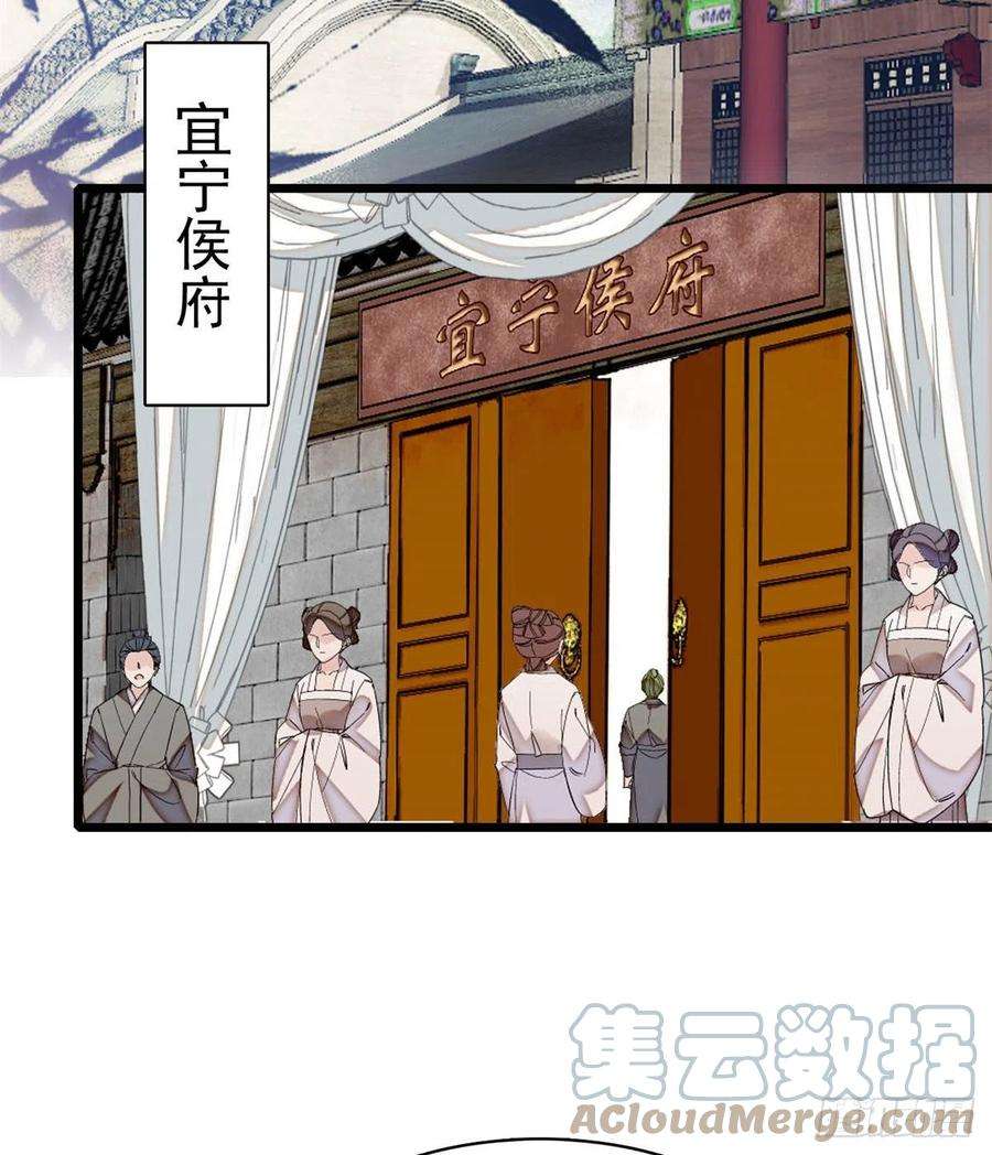 似锦167话 以后我们是一家三口