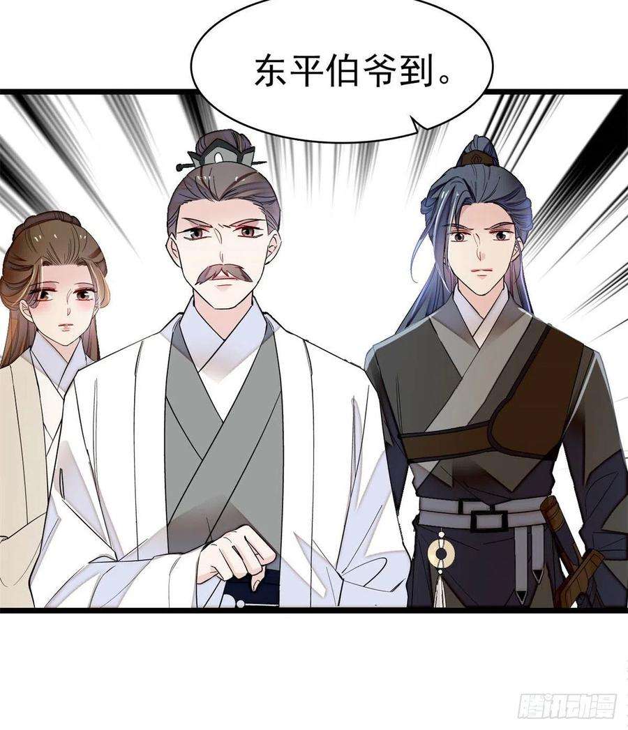 似锦167话 以后我们是一家三口