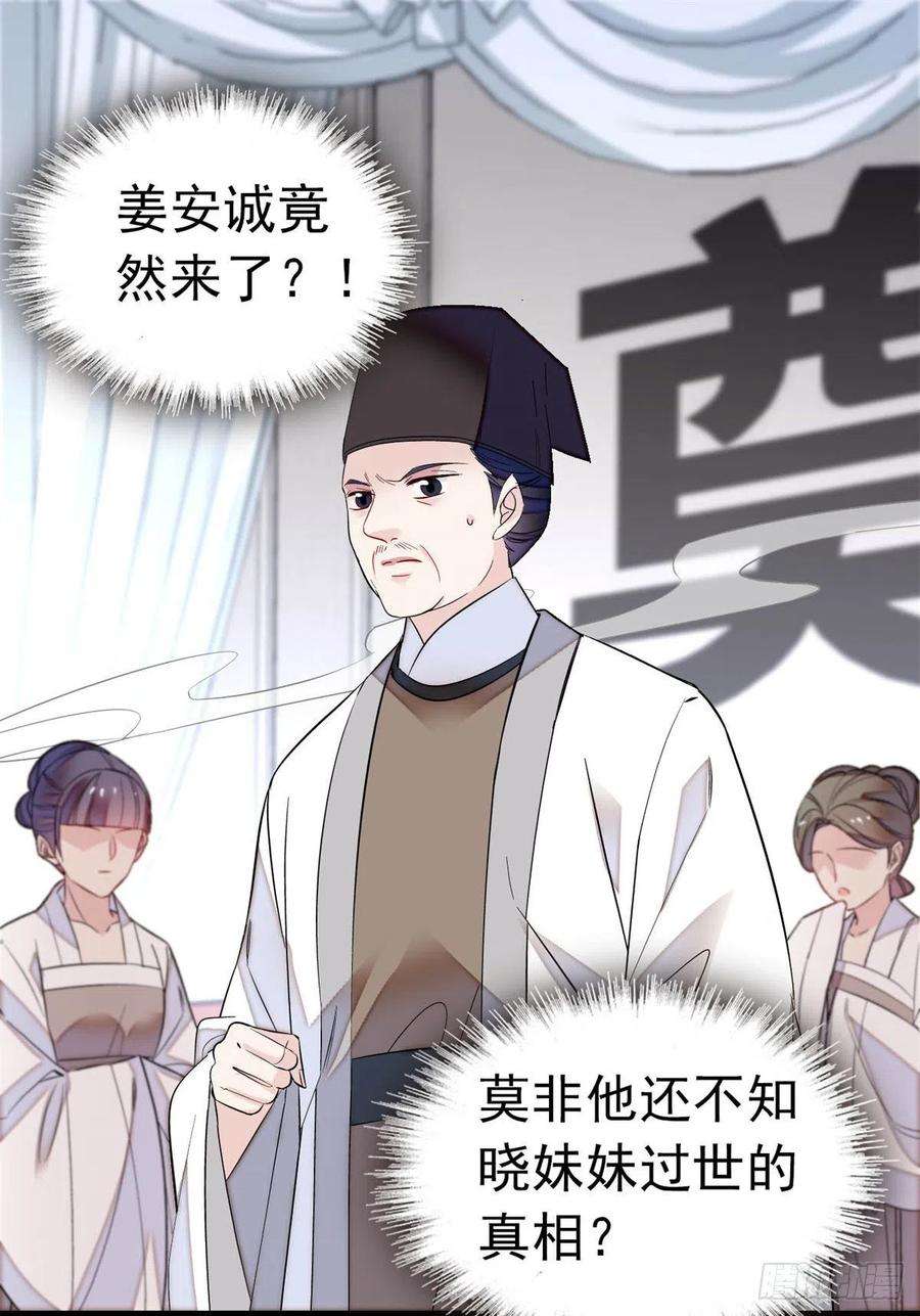 似锦167话 以后我们是一家三口