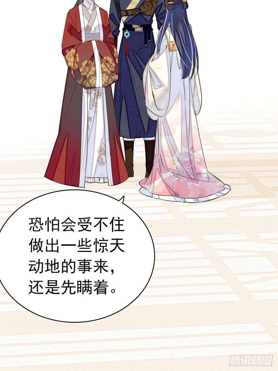 似锦167话 以后我们是一家三口
