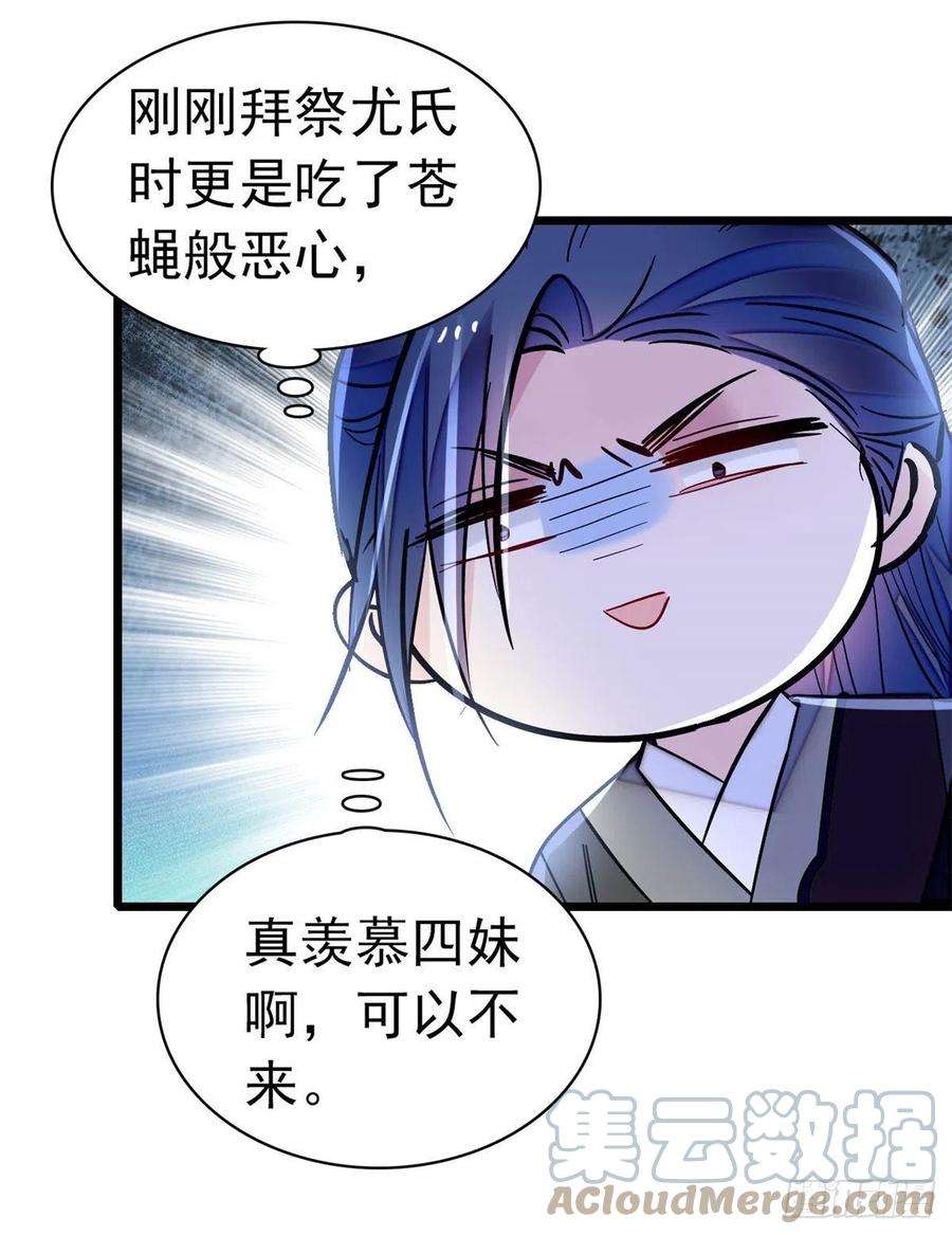 似锦167话 以后我们是一家三口