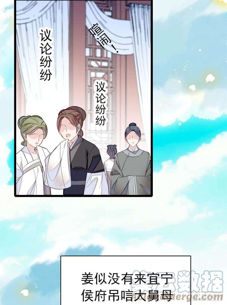 似锦167话 以后我们是一家三口