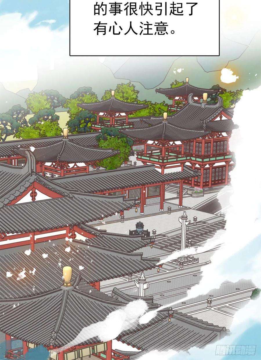似锦167话 以后我们是一家三口
