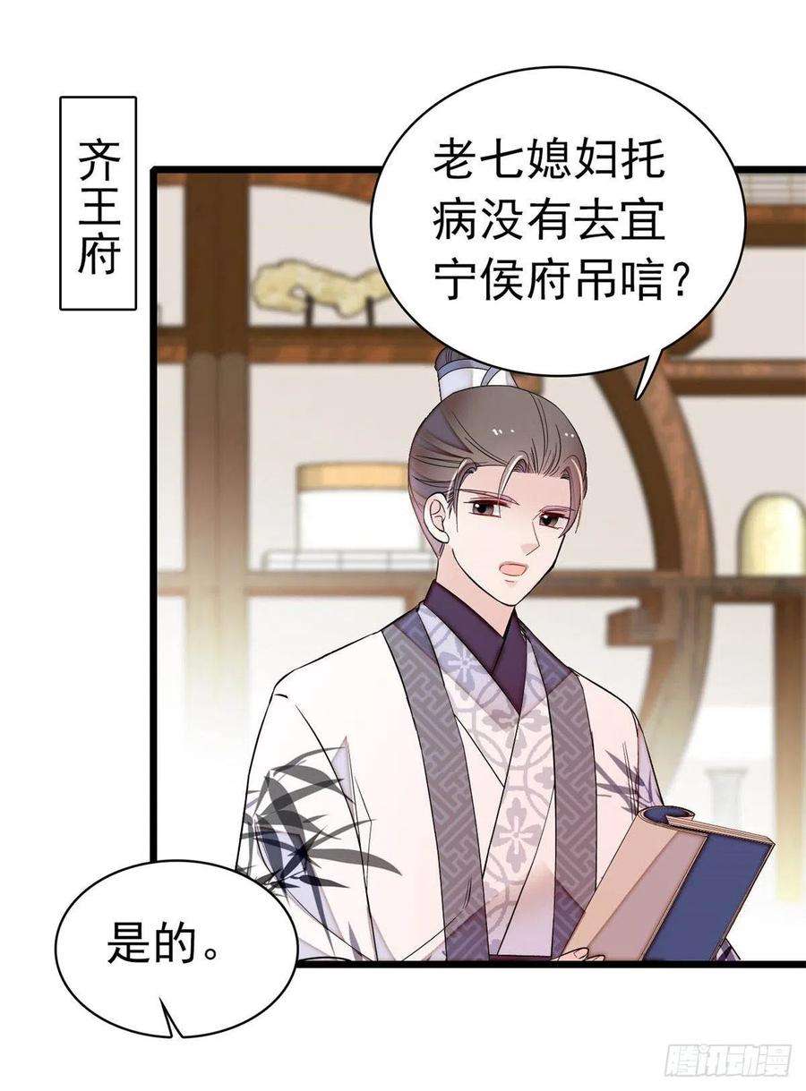 似锦167话 以后我们是一家三口