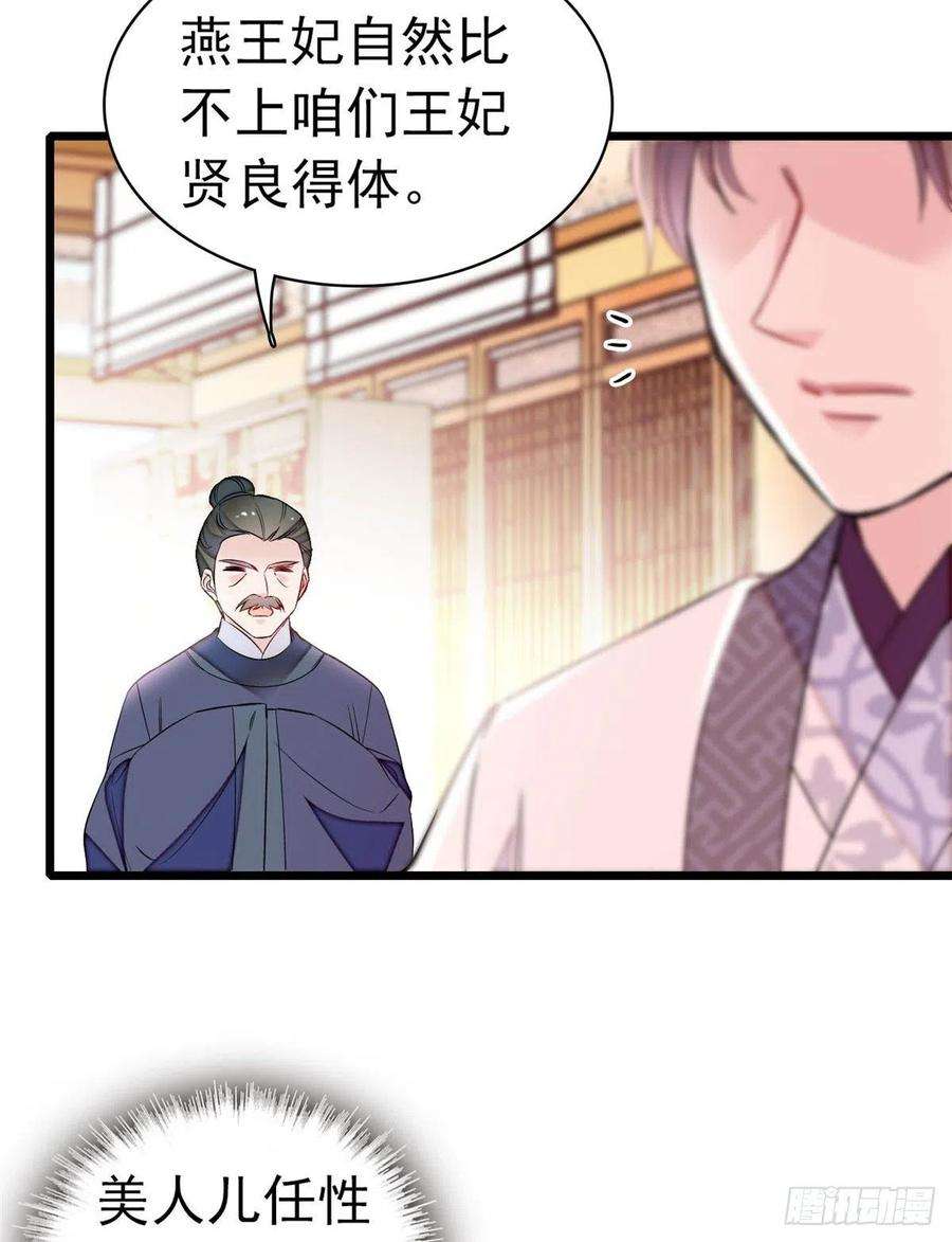 似锦167话 以后我们是一家三口