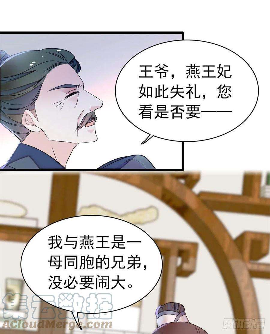似锦167话 以后我们是一家三口