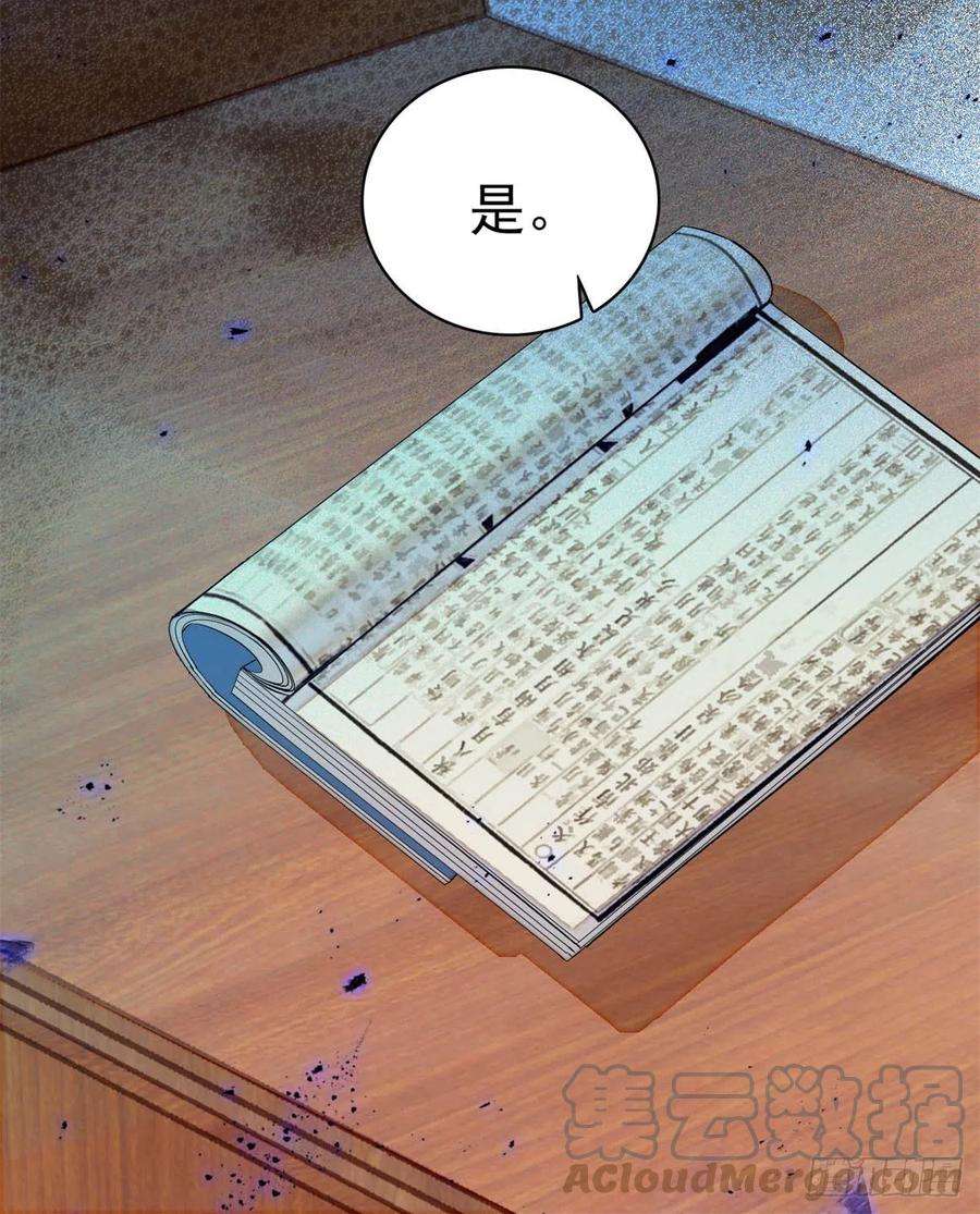 似锦167话 以后我们是一家三口