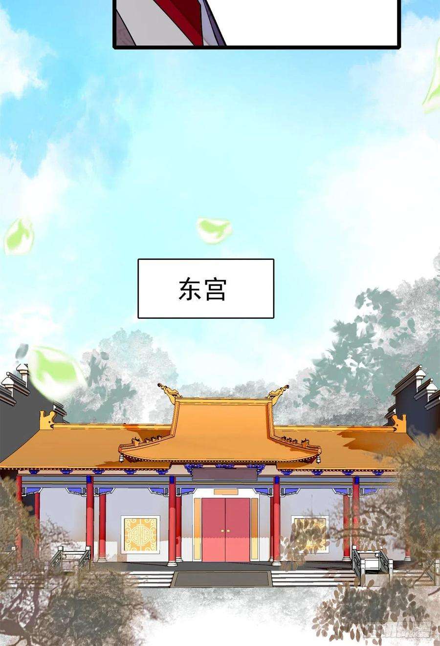 似锦168话 弹劾燕王夫妇？反弹