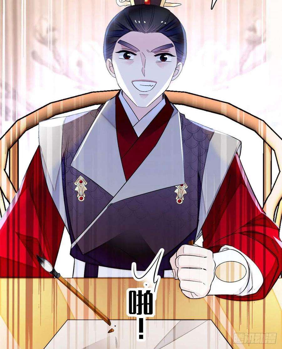 似锦168话 弹劾燕王夫妇？反弹