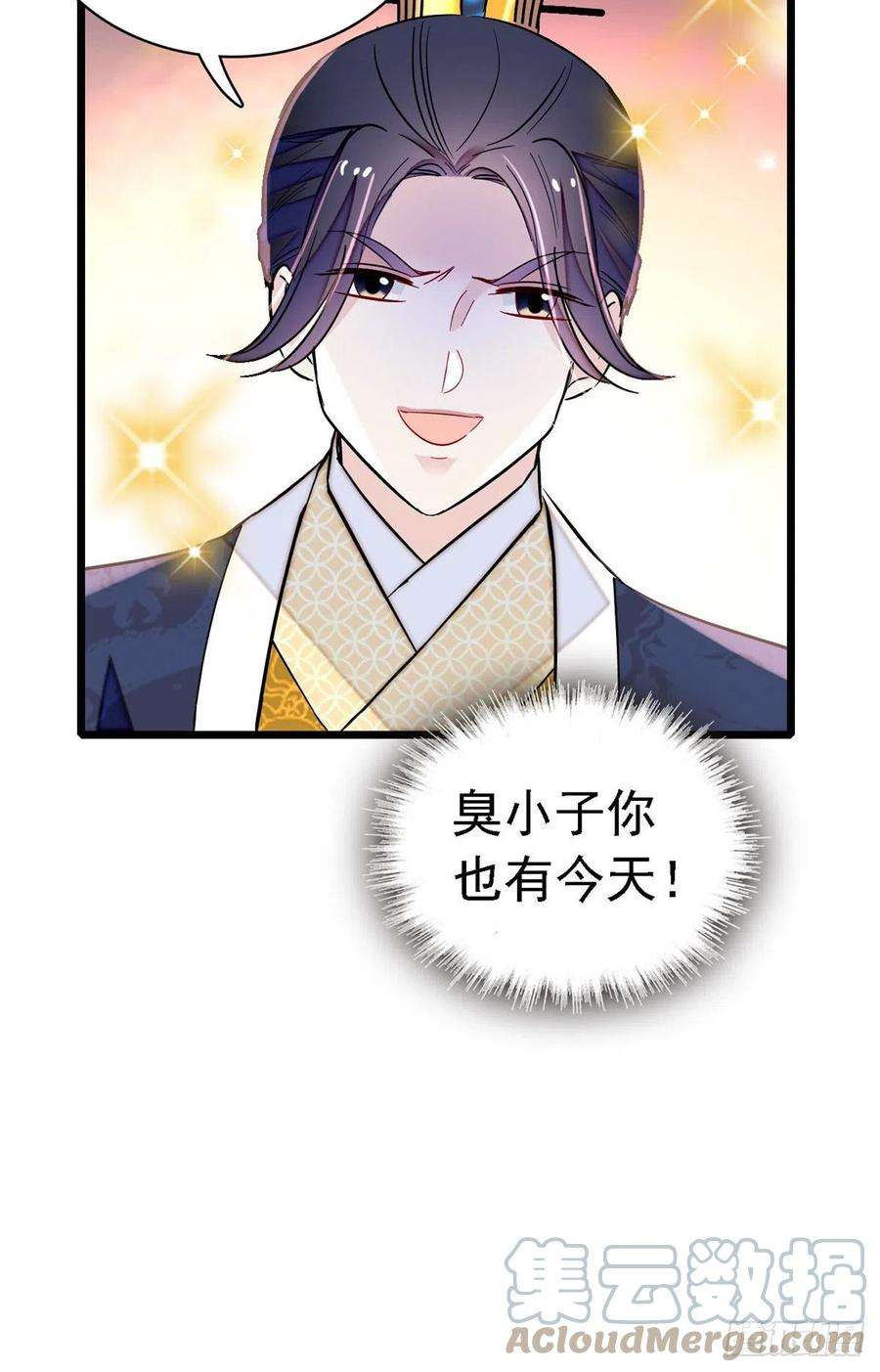 似锦168话 弹劾燕王夫妇？反弹