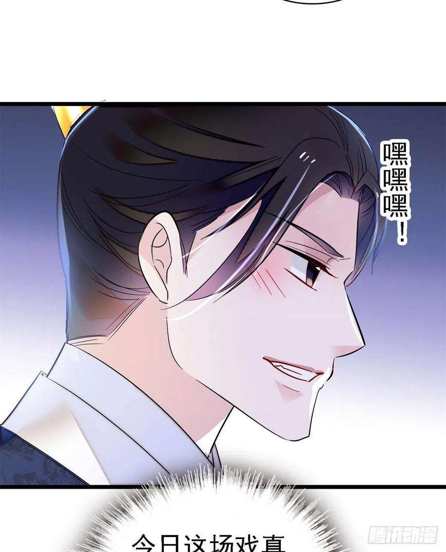 似锦168话 弹劾燕王夫妇？反弹