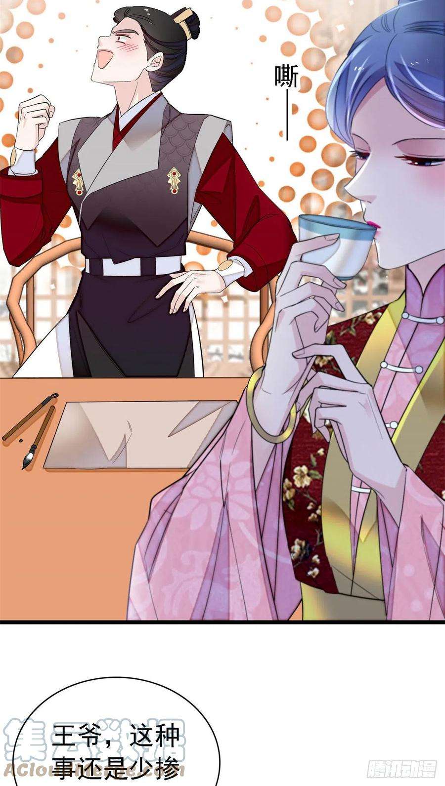 似锦168话 弹劾燕王夫妇？反弹