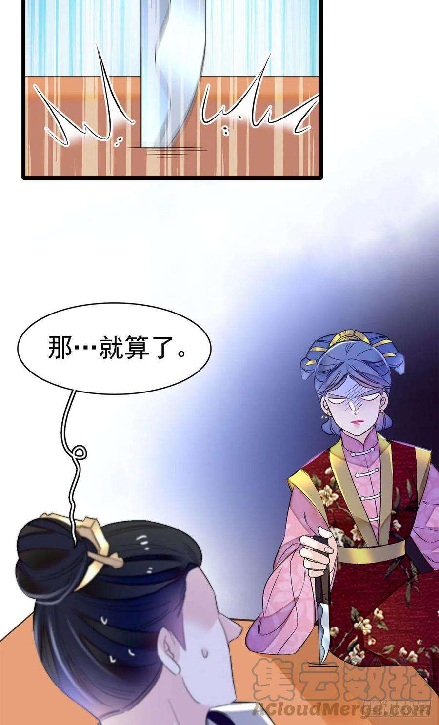 似锦168话 弹劾燕王夫妇？反弹
