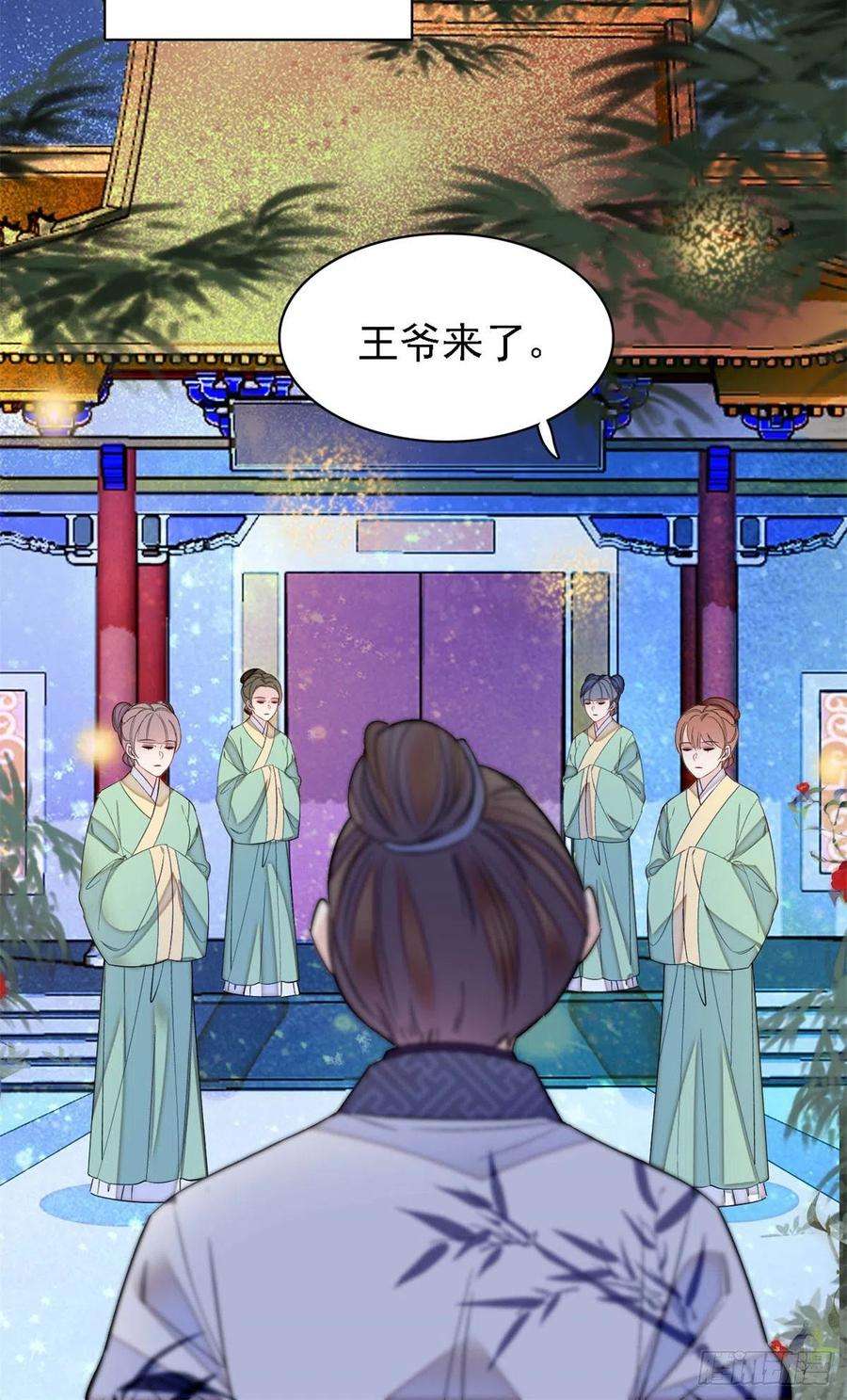 似锦169话 对我妻儿下手的下场