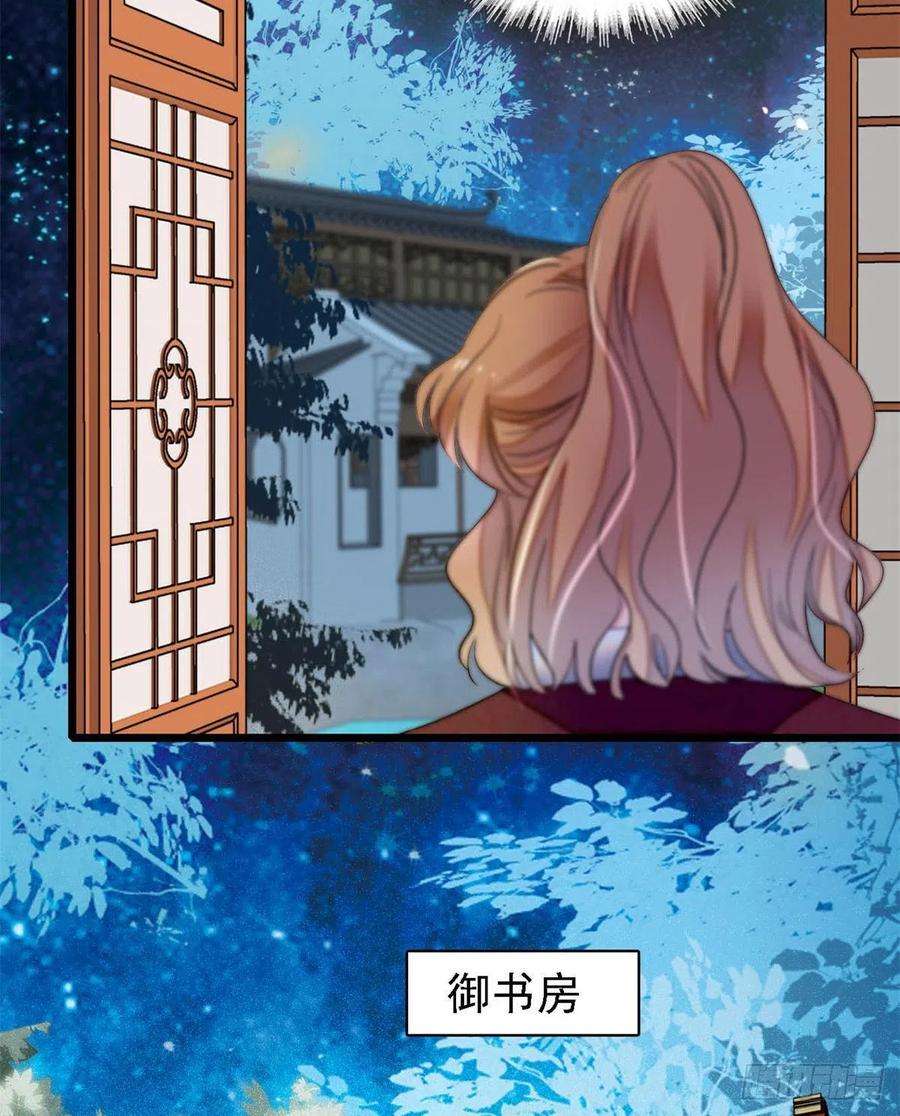 似锦169话 对我妻儿下手的下场