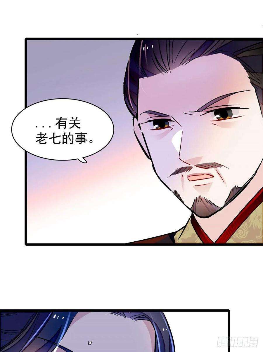 似锦169话 对我妻儿下手的下场