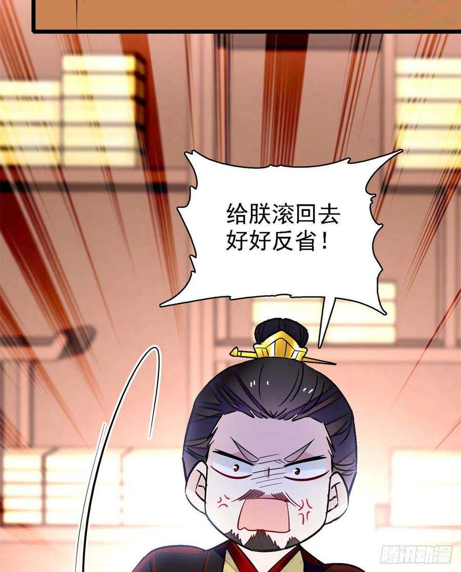 似锦169话 对我妻儿下手的下场