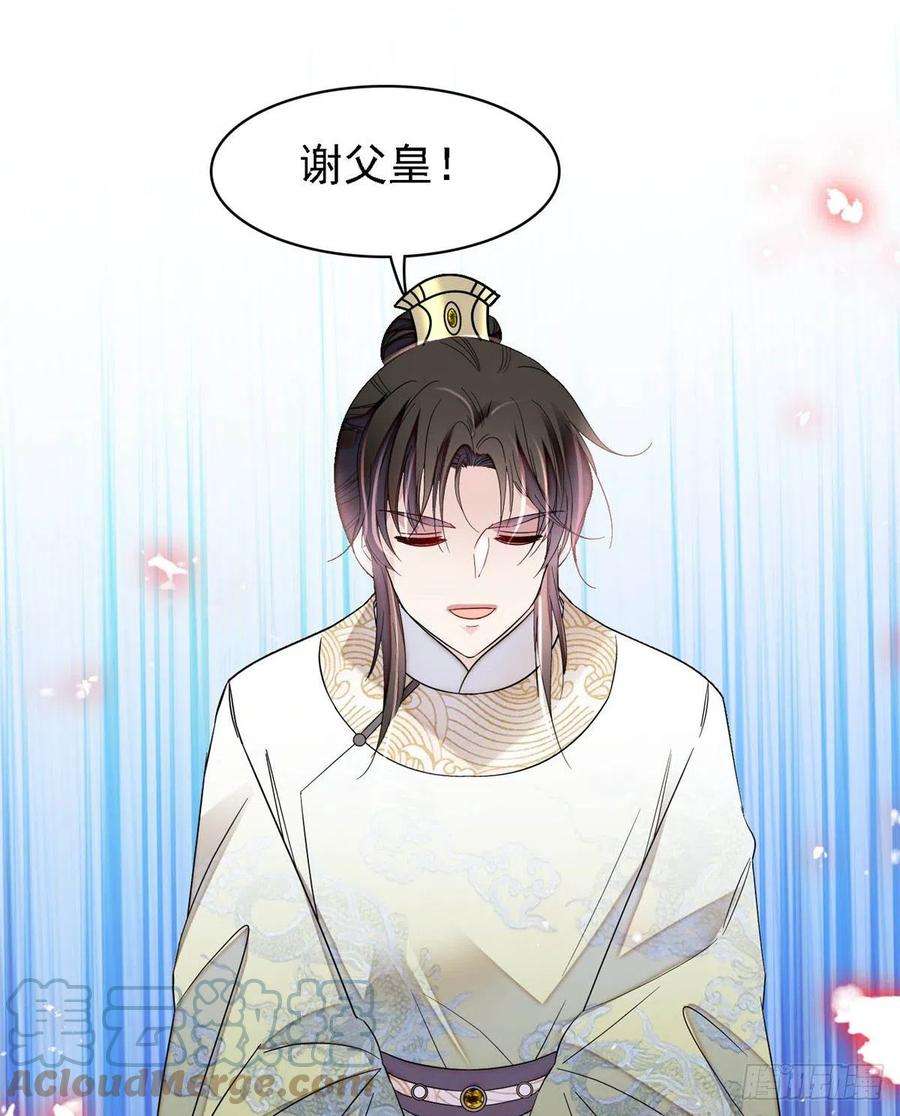似锦169话 对我妻儿下手的下场