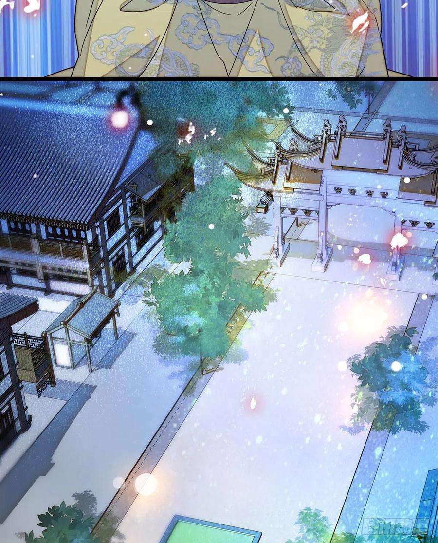 似锦169话 对我妻儿下手的下场