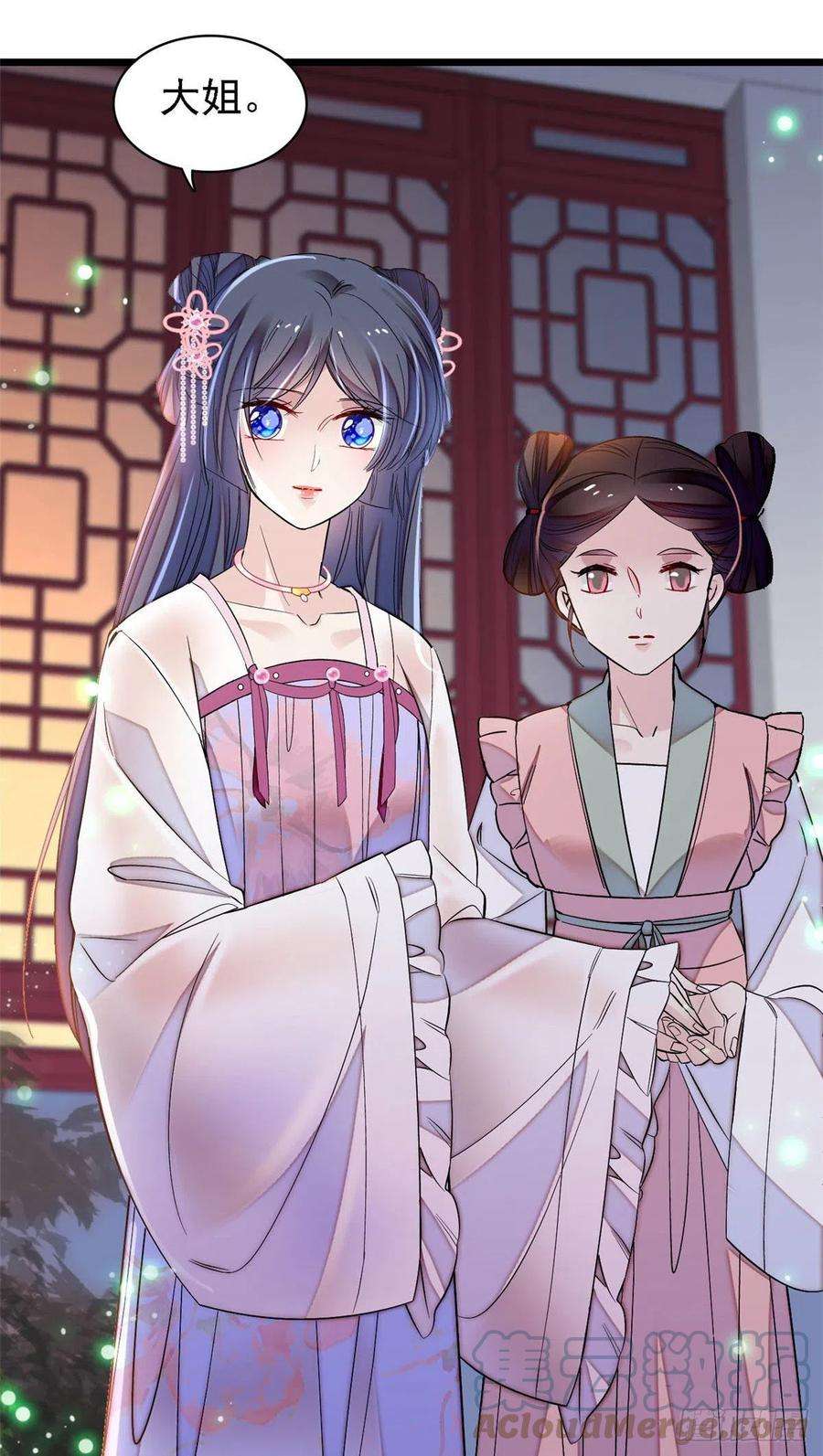 似锦170话 想当我小妈？没门