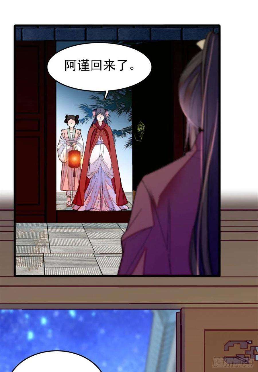 似锦171话 智退窦表姑
