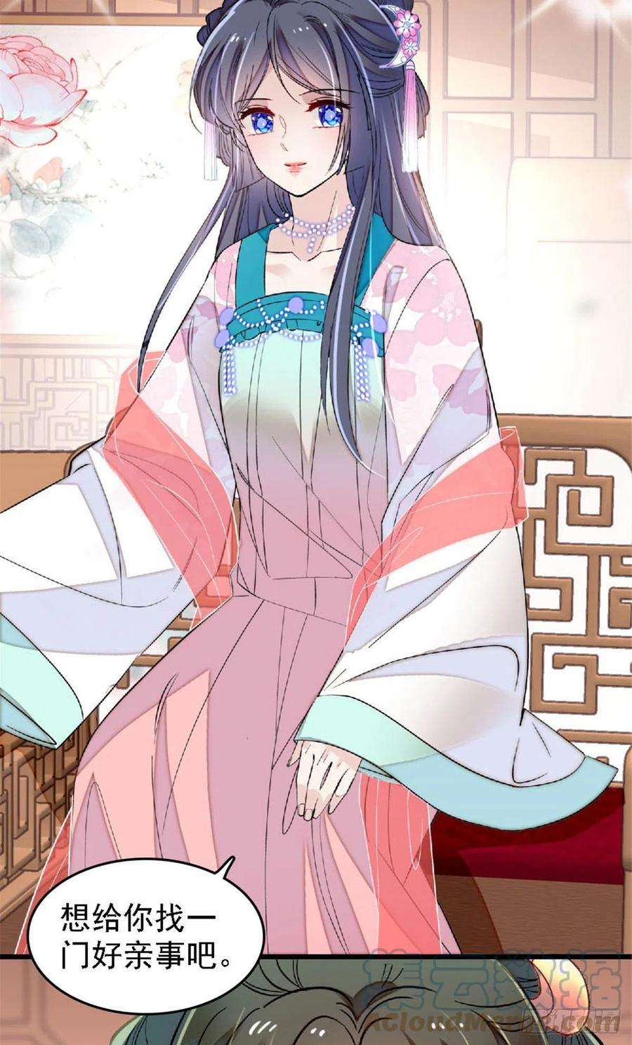 似锦171话 智退窦表姑