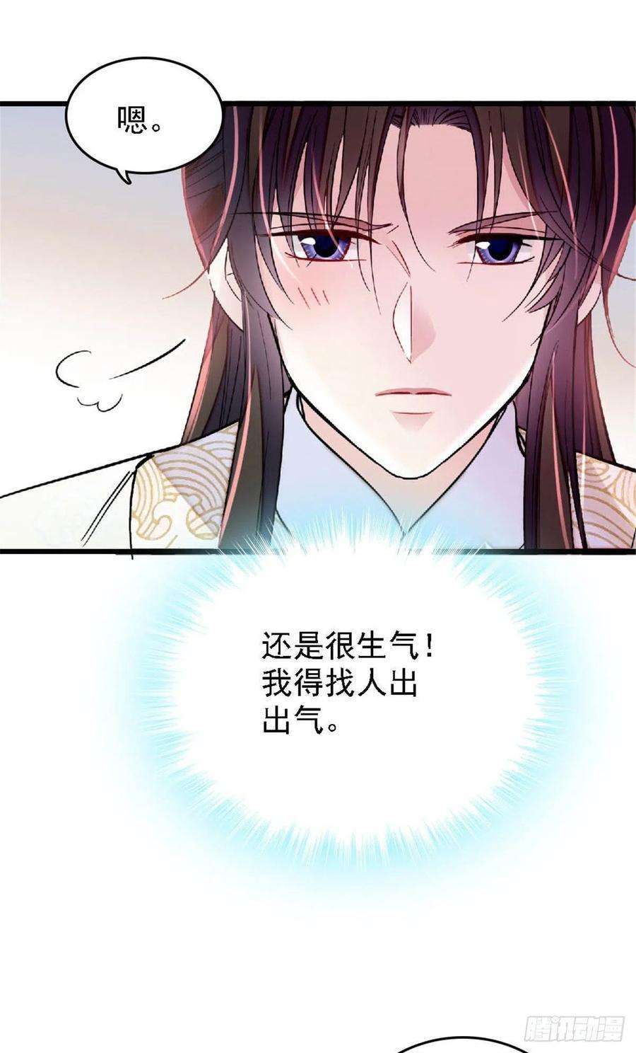 似锦171话 智退窦表姑