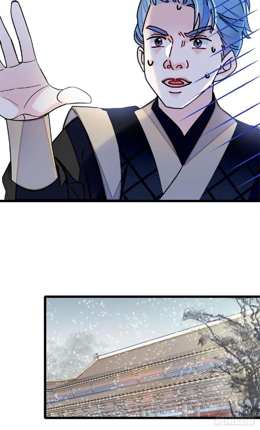 似锦172话 妹夫把太子打了？