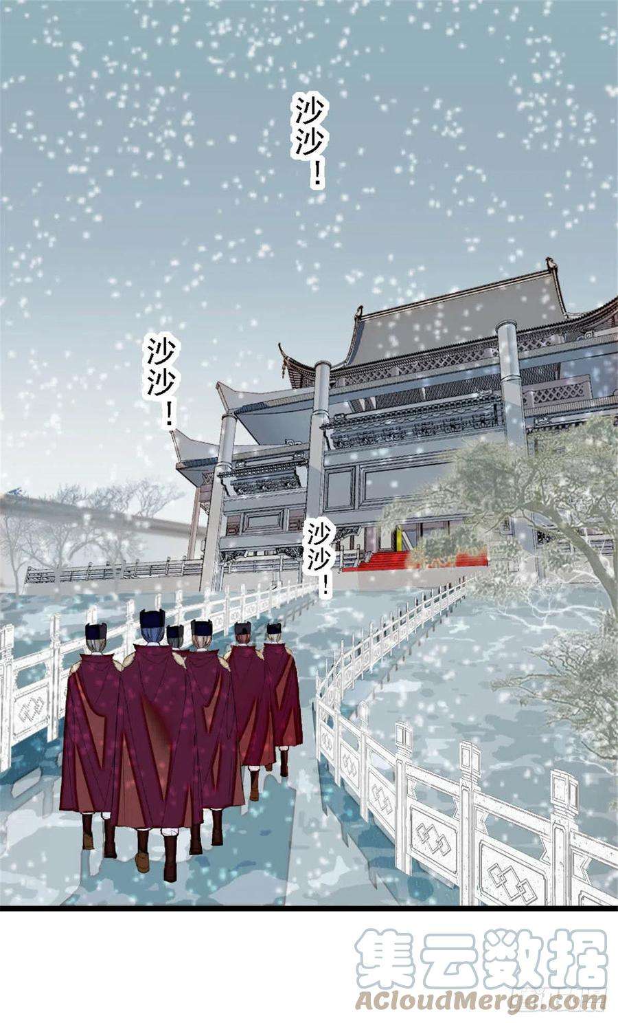 似锦172话 妹夫把太子打了？