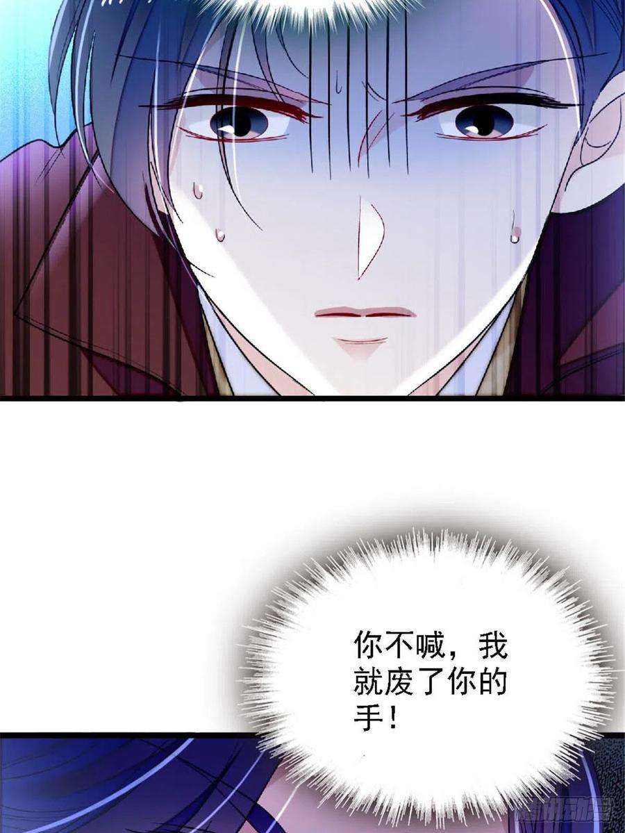 似锦172话 妹夫把太子打了？